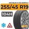 Michelin X-Ice North 3 255/45 R19 104H XL шип.
