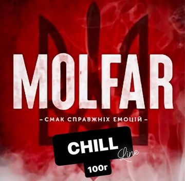 Molfar Chill Line 40g | 100g