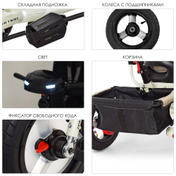 Детский трехколесный велосипед Turbo Trike M 3115HA Лен