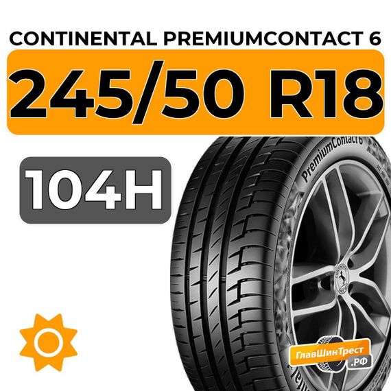Continental PremiumContact 6 245/50 R18 104H XL