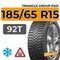 Triangle Group PS01 185/65 R15 92T шип.