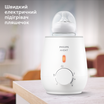 Підігрівач пляшечок Philips AVENT SCF355/09