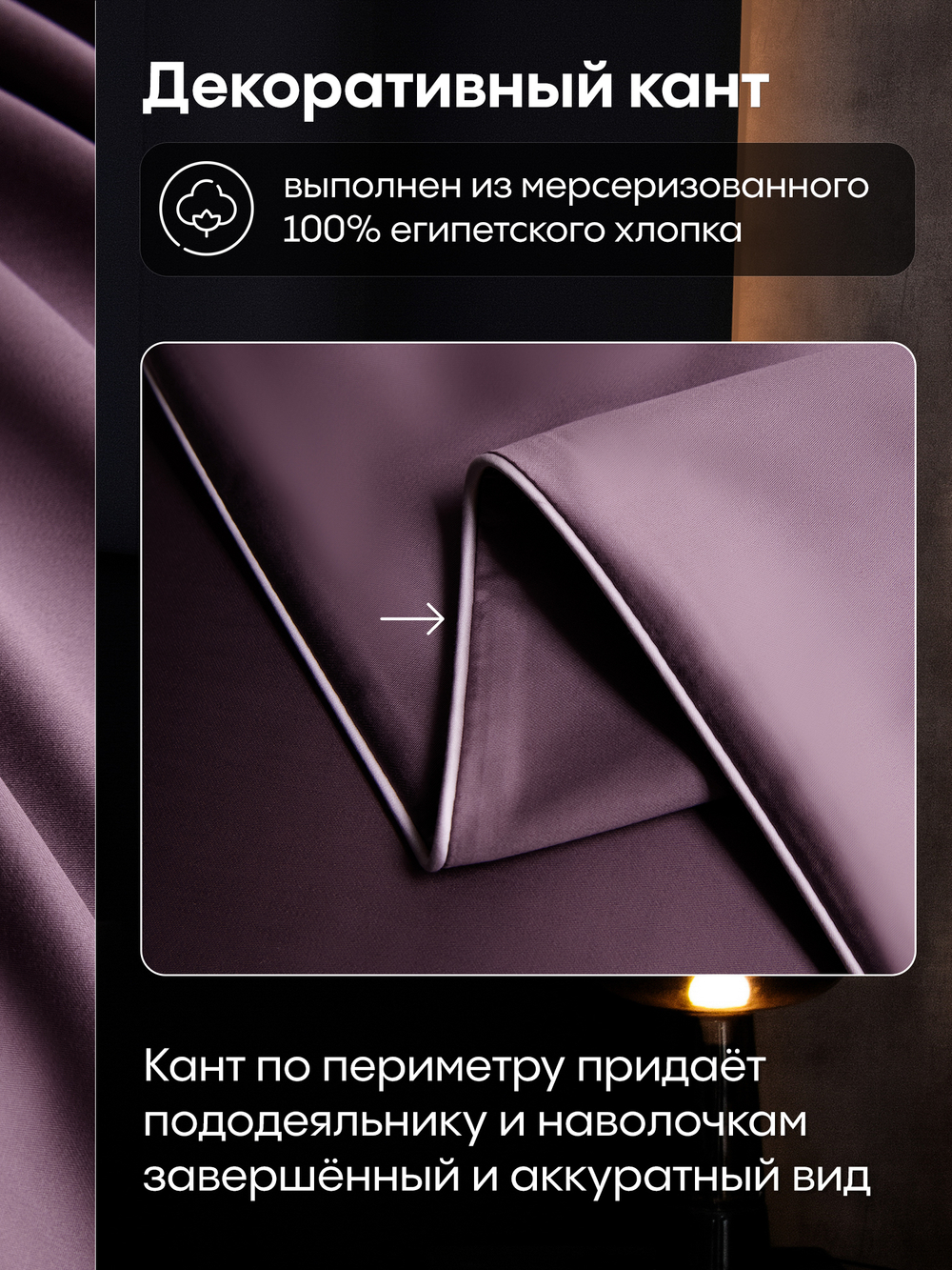 Комплект постельного белья Однотонный Сатин Премиум OCP008