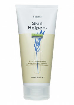 Крем-скраб для тіла Gloria Botanix Skin Helpers з трирівневим абразивом і комплексом поживних масел