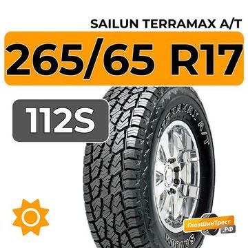 Sailun Terramax A/T 265/65 R17 112S