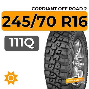 Cordiant Off Road 2 245/70 R16 111Q