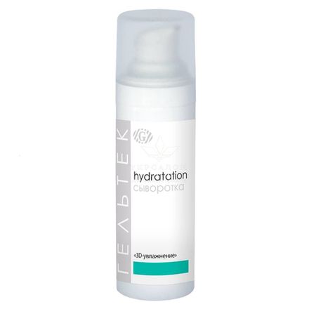Сироватка 3D-зволоження серії Hydratation, Гельтек