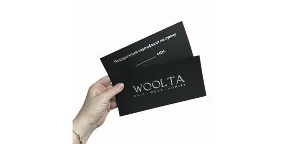 Подарочный сертификат WOOLTA!