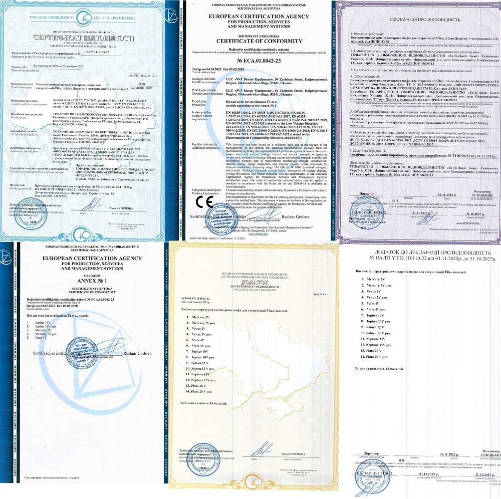 Сухожаровой шкаф Jupiter 10V Dry-Heat Sterilizer, Ulka