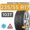 Nokian Tyres Nordman 5 235/55 R17 103T XL шип.