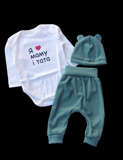 Комплект 3в1: боді з довгим рукавом, повзунки, шапочка "Я люблю маму і тата", мустанг, інтерлок ТМ "Happy ToT"