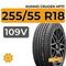 Kumho Crugen HP71 255/55 R18 109V XL