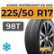 Kumho WinterCraft Ice Wi51 225/50 R17 98T