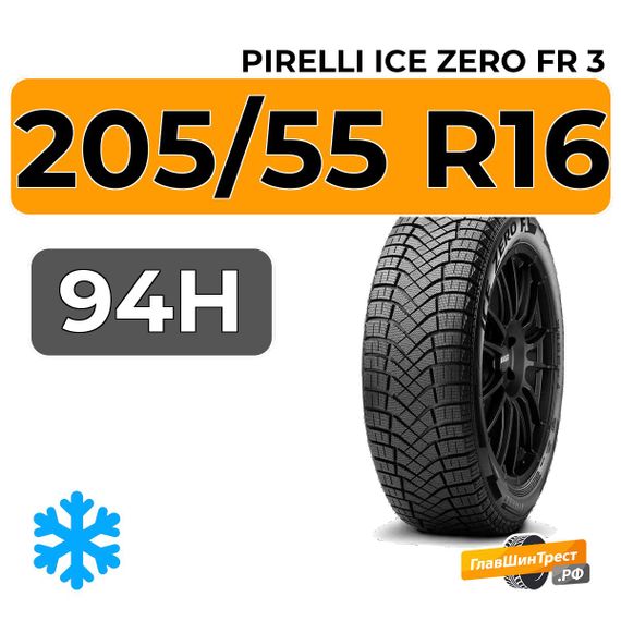 Pirelli Ice Zero FR 3 205/55 R16 94H XL