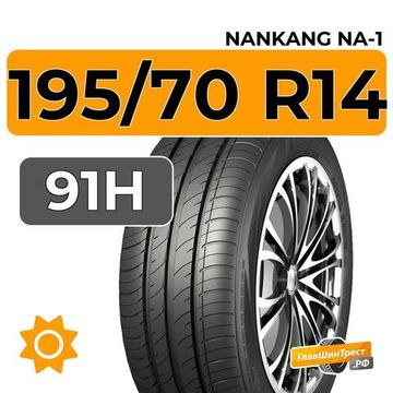Nankang NA-1 195/70 R14 91H