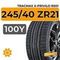 Tracmax X-Privilo RS01 245/40 ZR21 100Y XL