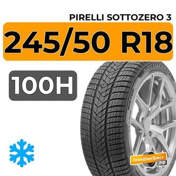 Pirelli Sottozero 3 245/50 R18 100H