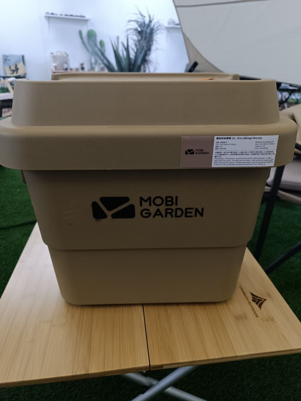 Ящик походный 22литра бежевый