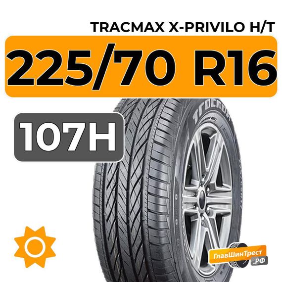 Tracmax X-Privilo H/T 225/70 R16 107H XL