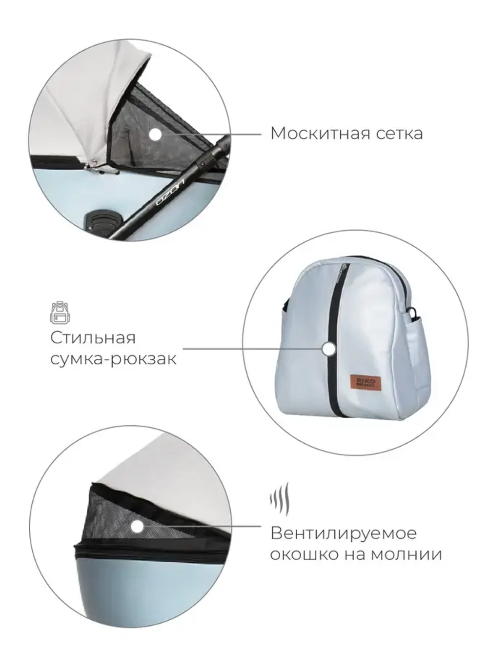 Универсальная коляска 2 в 1 Riko Ozon Shine