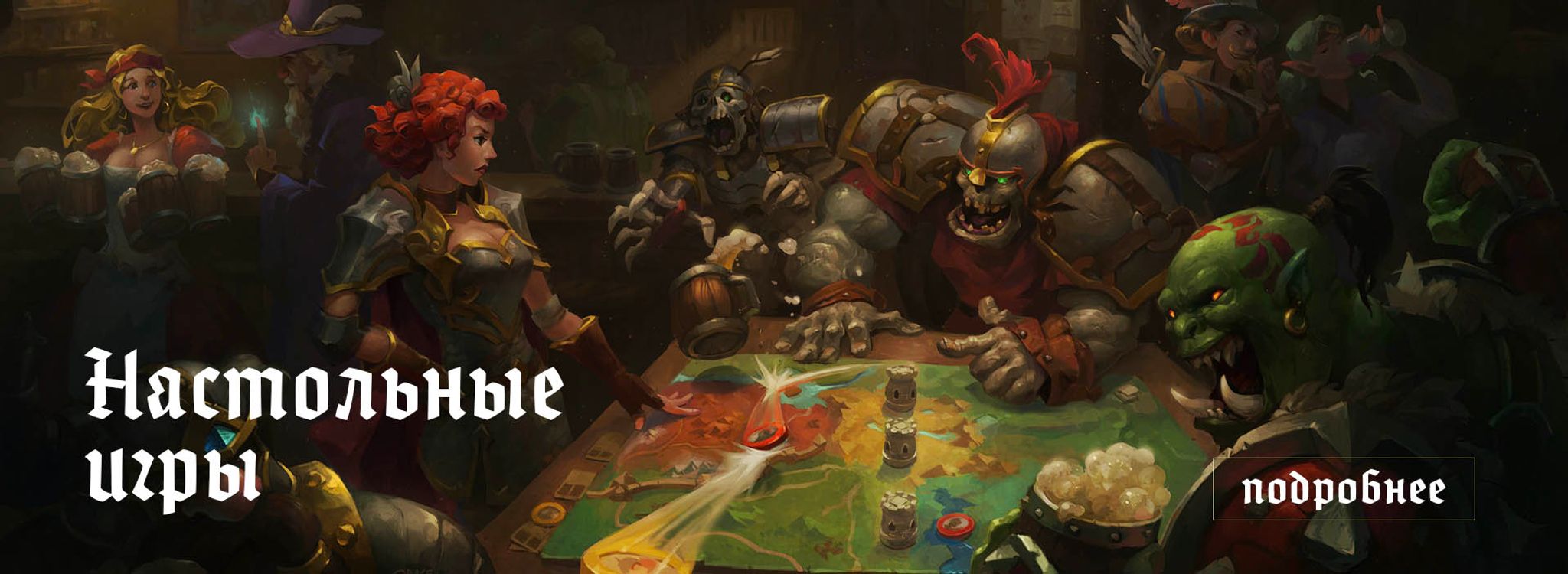 Слайдер Блок 8