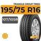 Triangle Group TR652 195/75 R16C 107/105R