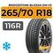 Bridgestone Blizzak DM-V3 265/70 R18 116R