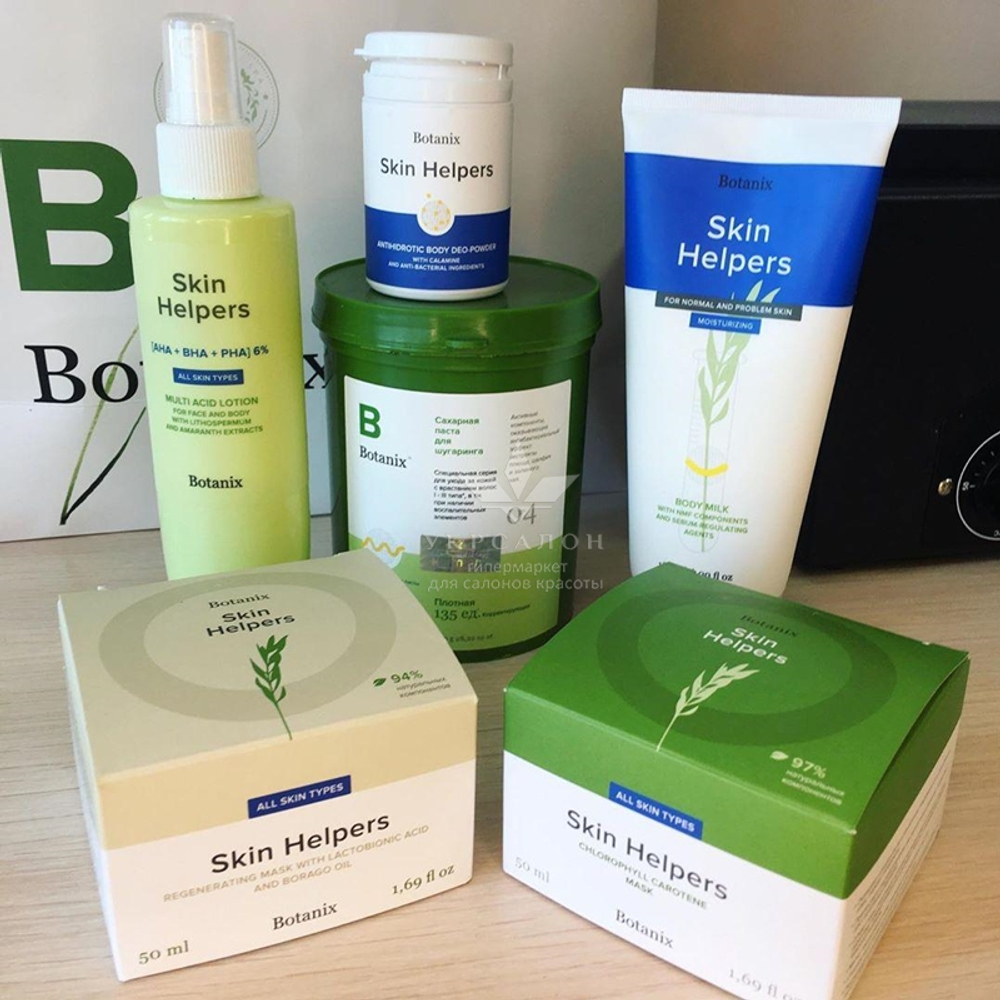 Хлорофилл-каротиновая маска Gloria Botanix Skin Helpers