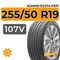 Kumho Ecsta PS71 255/50 R19 107V XL