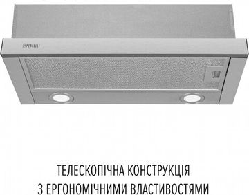 Витяжка Perfelli TL 6822 I 1200 LED