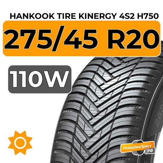 Hankook Tire Kinergy 4s2 H750 275/45 R20 110W XL