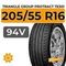 Triangle Group Protract TE301 205/55 R16 94V