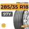 Летние шины 285/35 R18