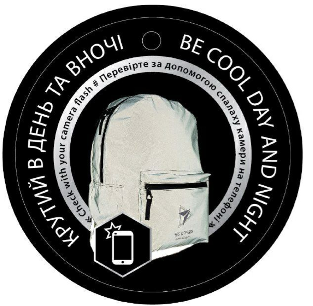 Рюкзак молодіжний YES R-03 Ray Reflective (арт. 558583)