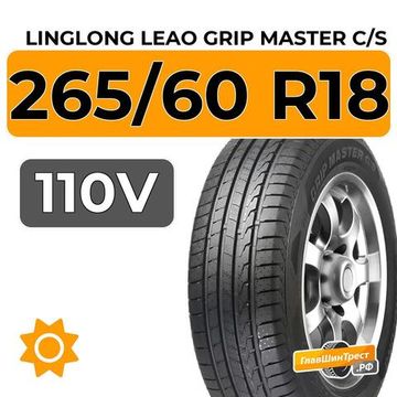 LingLong Leao Grip Master C/S 265/60 R18 110V