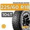Roadcruza RA1100 225/60 R18 104T XL