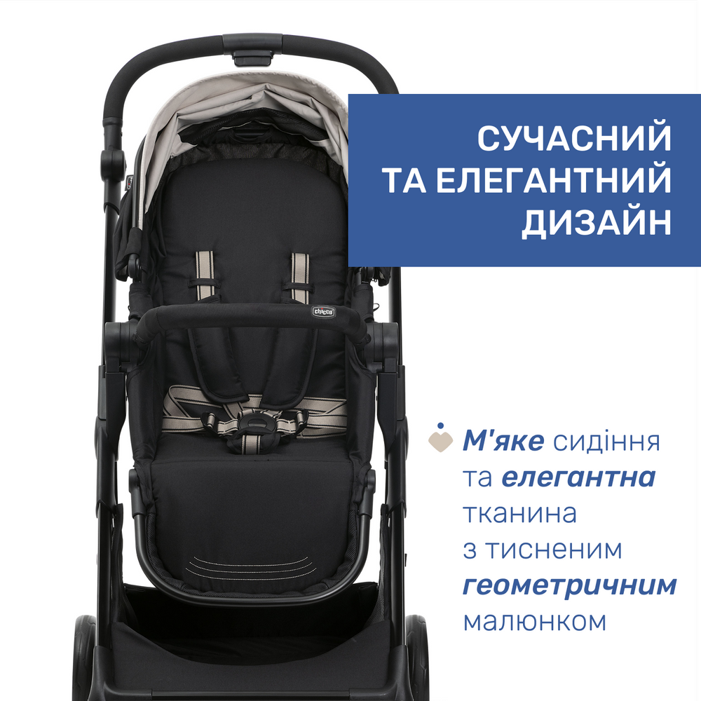 Универсальная коляска 2 в 1 Chicco Seety
