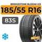 Bridgestone Blizzak Ice 185/55 R16 83S
