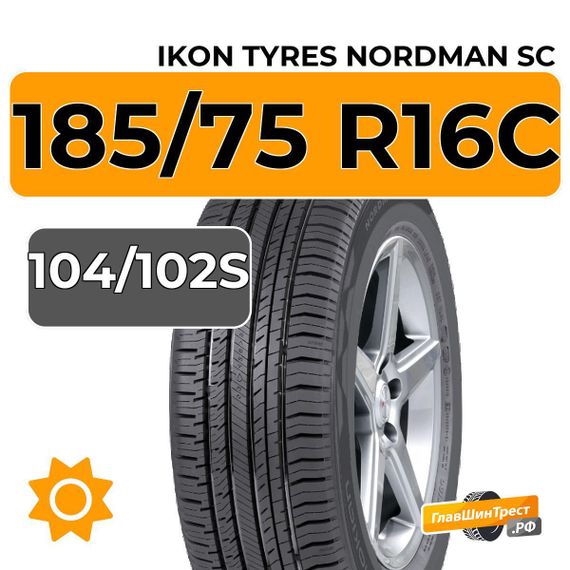 Ikon Tyres Nordman SC 185/75 R16C 104/102S