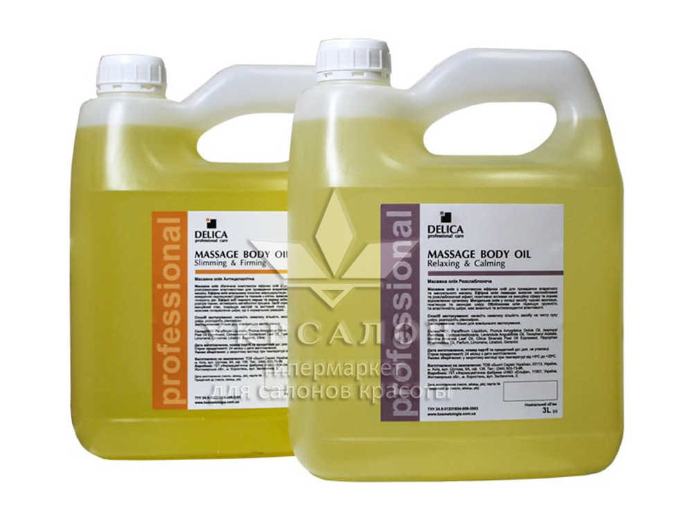 Масло массажное Расслабляющее