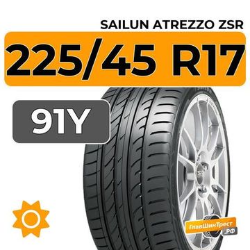 Sailun Atrezzo ZSR 225/45 R17 91Y RunFlat