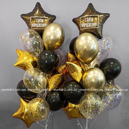 Гелиевые шары с днем рождения: черные и золотые