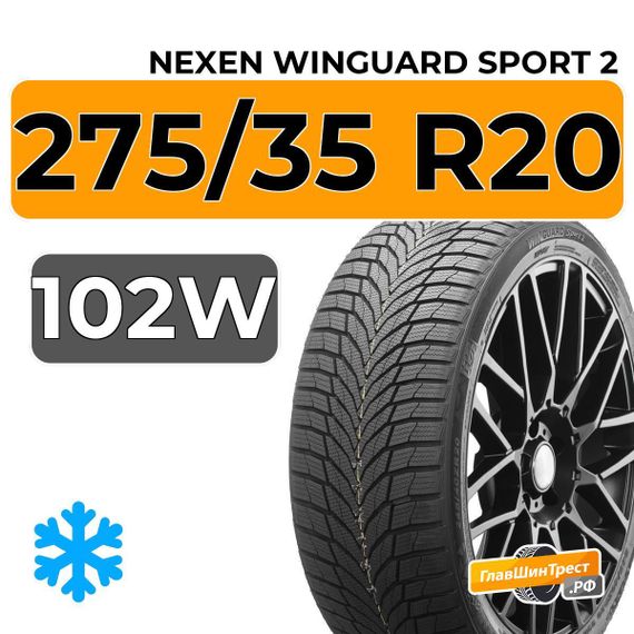 Nexen Winguard Sport 2 275/35 R20 102W XL