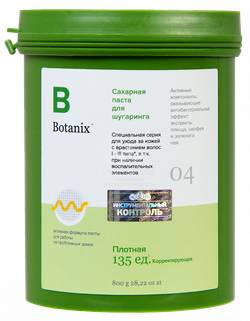 Цукрова паста щільна для шугаринга Gloria Botanix