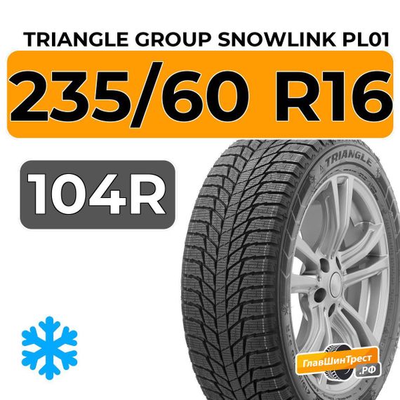 Triangle Group SnowLink PL01 235/60 R16 104R