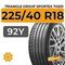 Triangle Group SporteX TH201 225/40 R18 92Y XL