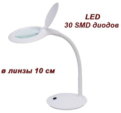 Лампа лупа настольная 9101-A LED