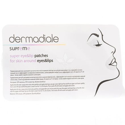 Патчи для кожи вокруг глаз Total Eye Patches