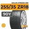 Sailun Atrezzo ZSR 255/35 ZR18 90Y RunFlat