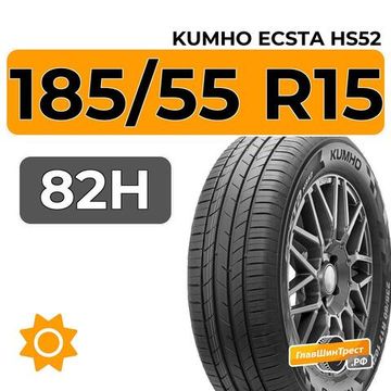 Kumho Ecsta HS52 185/55 R15 82H